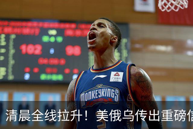清晨全线拉升！美俄乌传出重磅信号，油价跳水